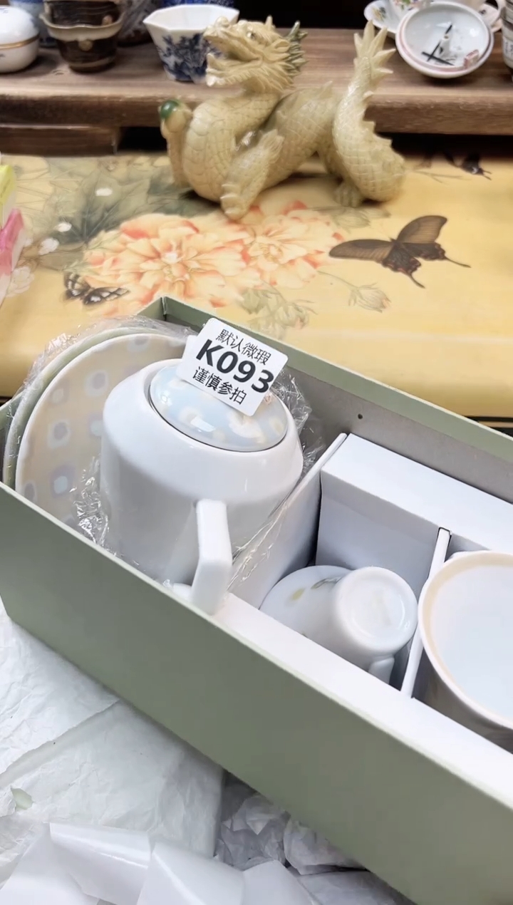 瓷片果****宙    93         