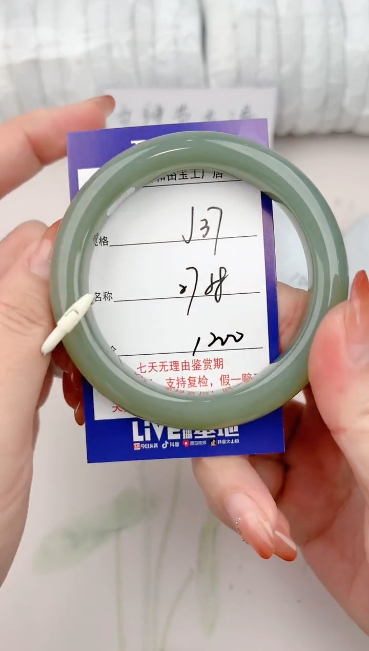 【闪购商品】和田玉手镯未镶嵌37颜色微差无瑕疵