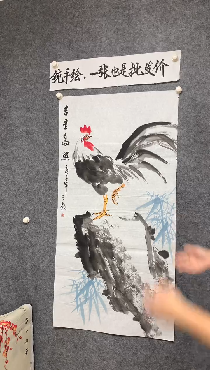 竖款吉星高照尺寸136*68