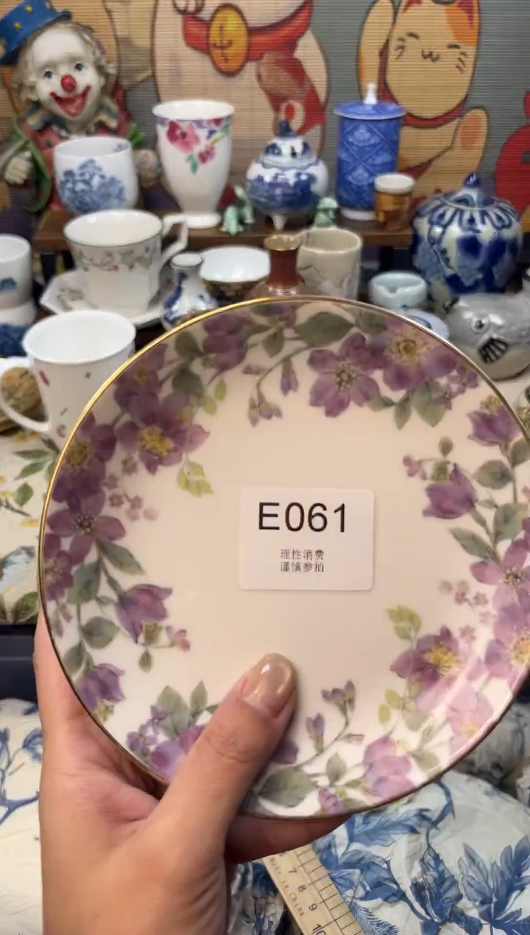 瓷片星**海    E061