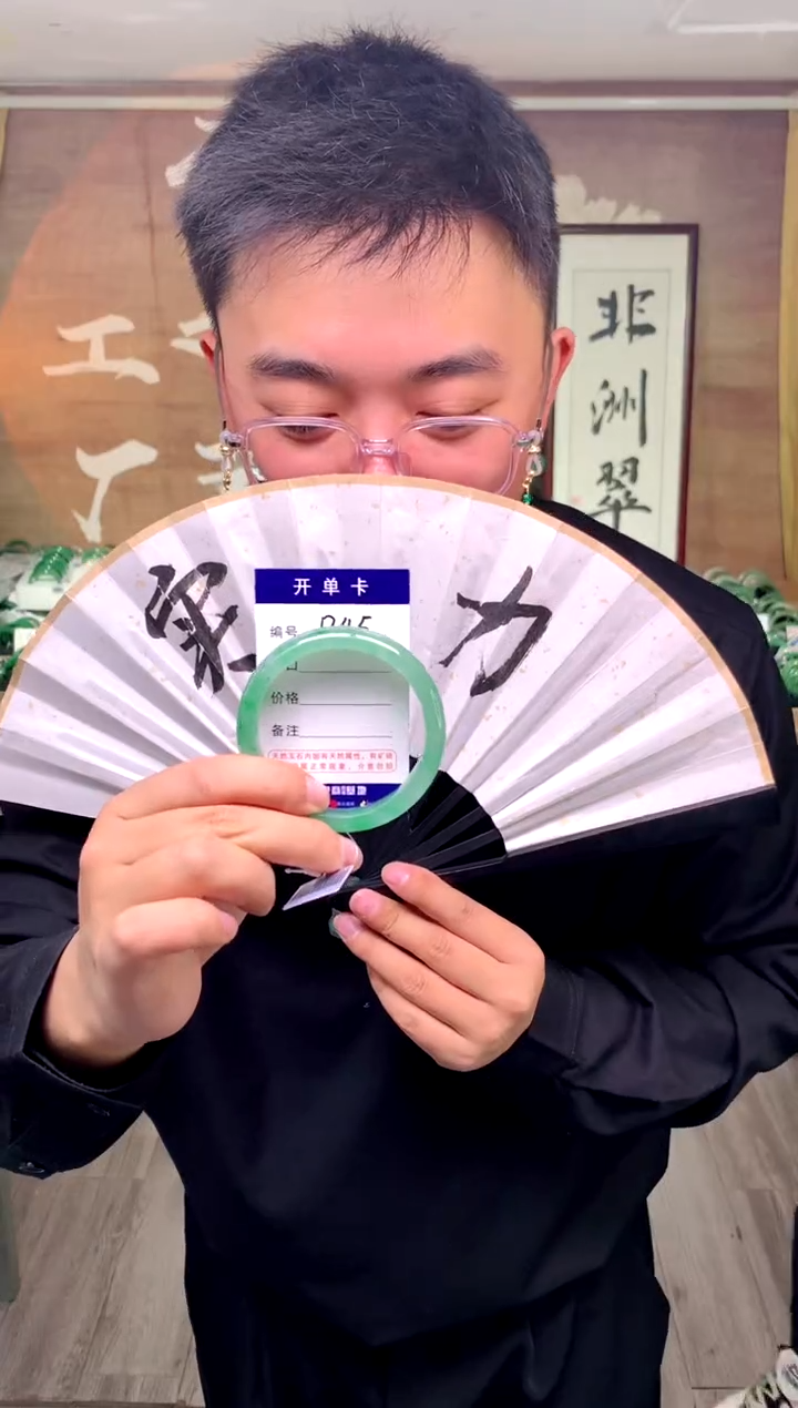 【闪购商品】石英质玉手镯未镶嵌花羽遇工厂 序号45