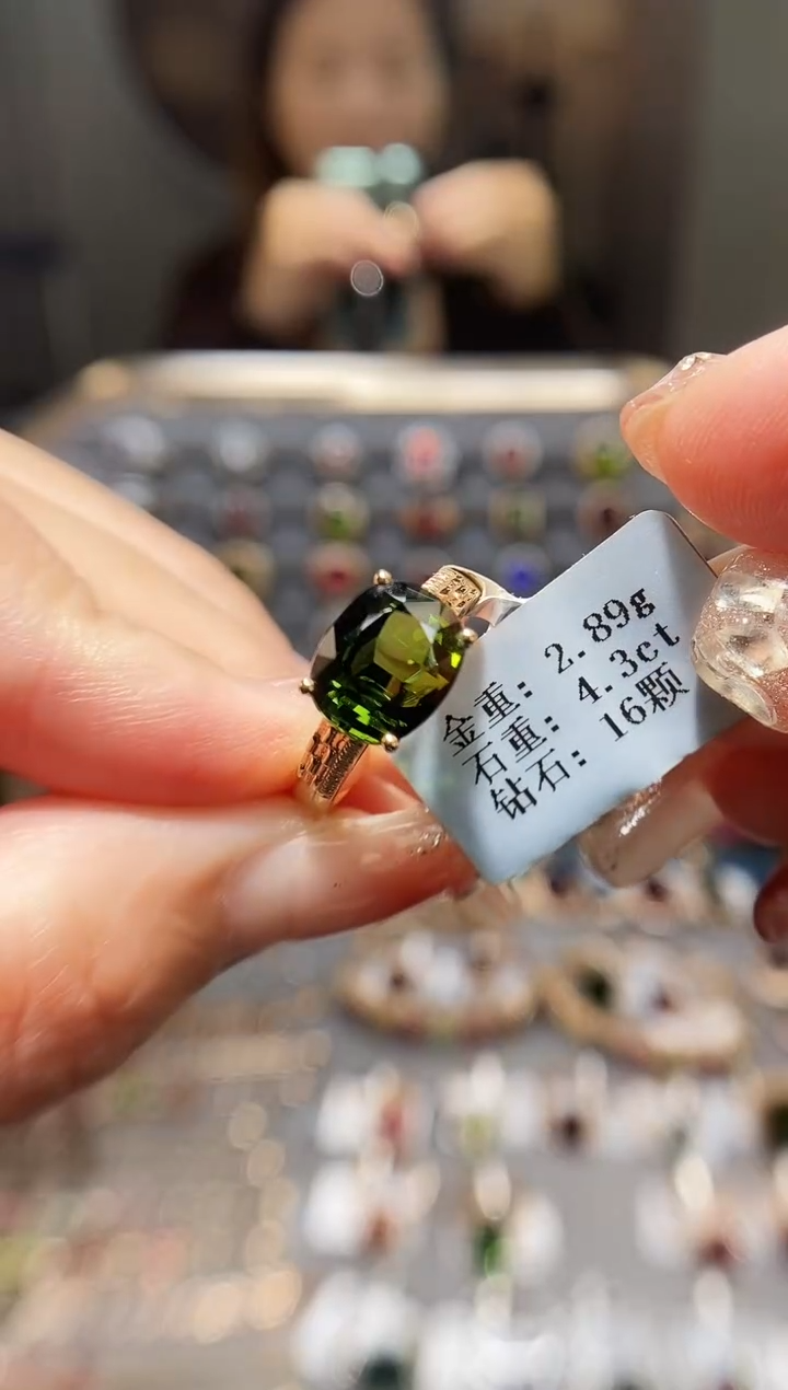 18K金镶嵌戒指碧玺4.3..