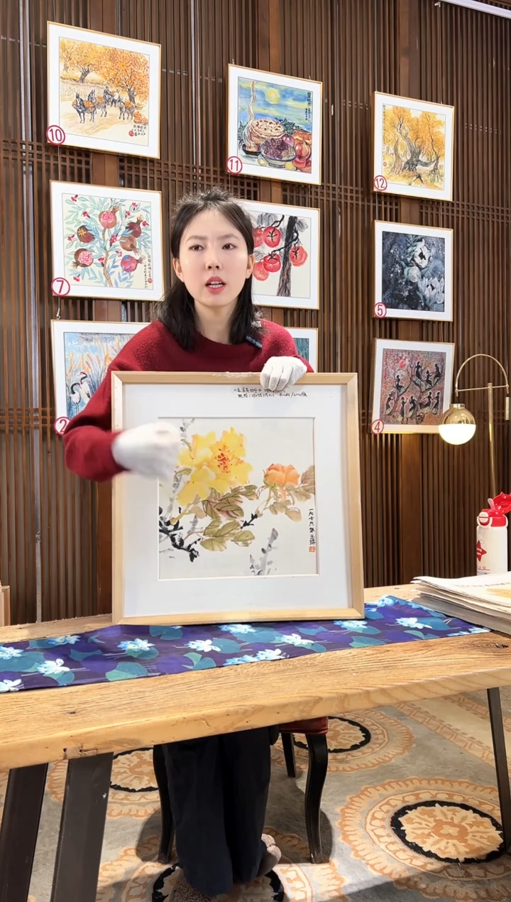 版画版画耿玉琨名章限量版画S