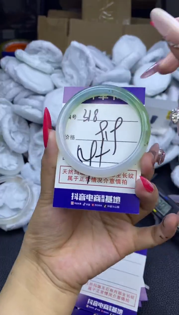 玛瑙/玉髓手镯未镶嵌318