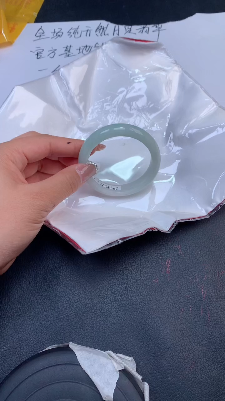 【闪购商品】翡翠手镯未镶嵌天然缅甸A货翡翠手镯