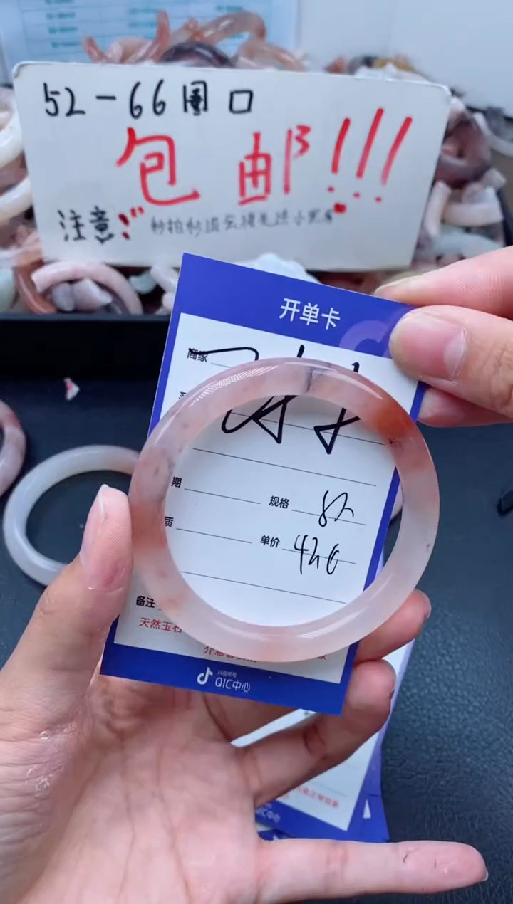 【闪购商品】石英质玉手镯未镶嵌255-55