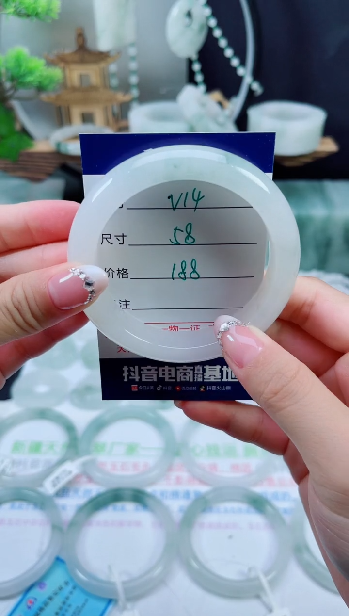 未镶嵌手镯石英质玉（天山翠）14