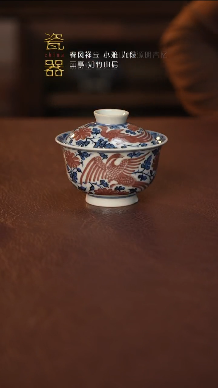 【闪购商品】景德镇高端瓷器！！！