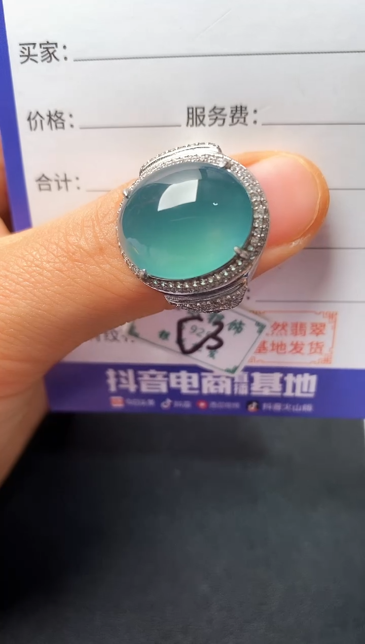 银S925镶嵌戒指翡翠22222222