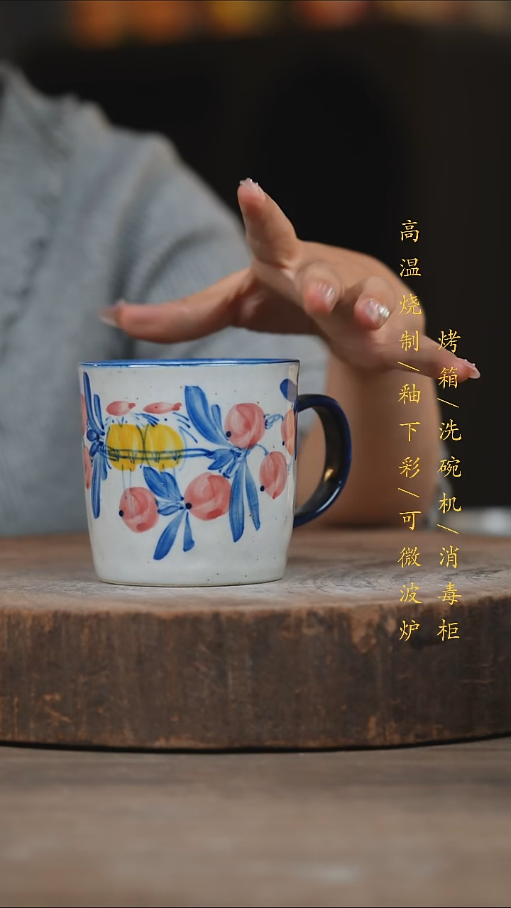 瓷片景德镇高温釉下彩（食品级）