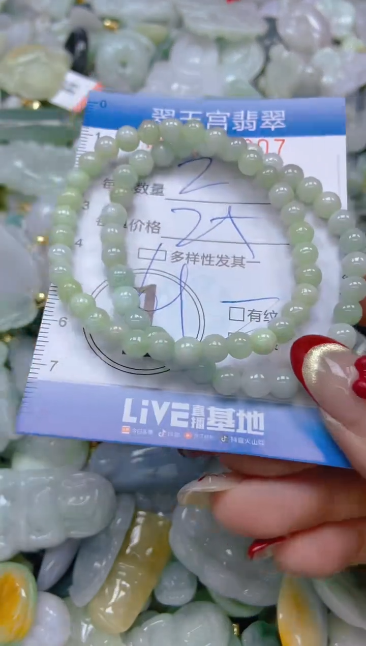 【闪购商品】翡翠颈饰未镶嵌闪购0071207