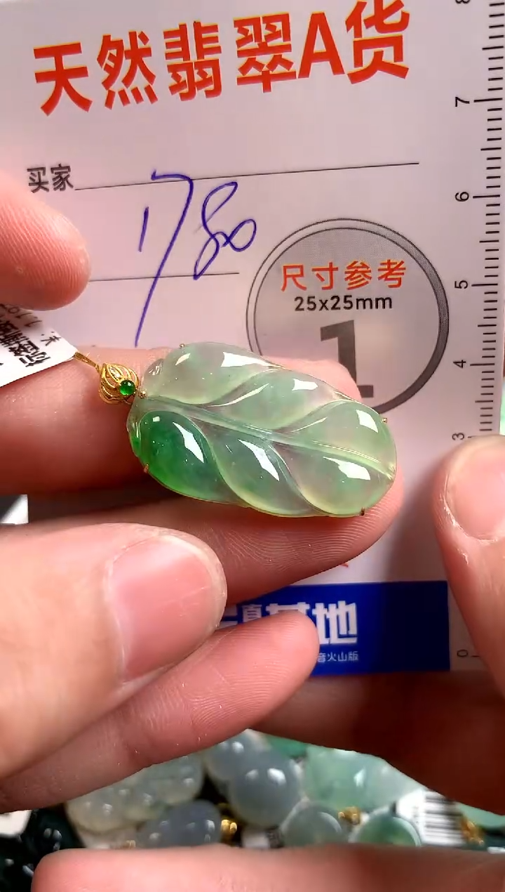 【闪购商品】翡翠颈饰18K金镶嵌0363282166