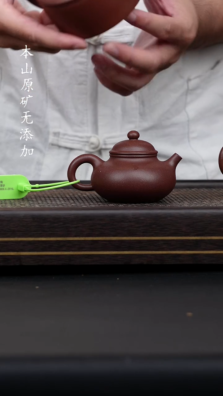 纸*宜兴原矿底槽清容天
