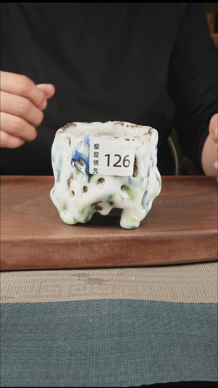 手工126窑窑领先 孤品原创