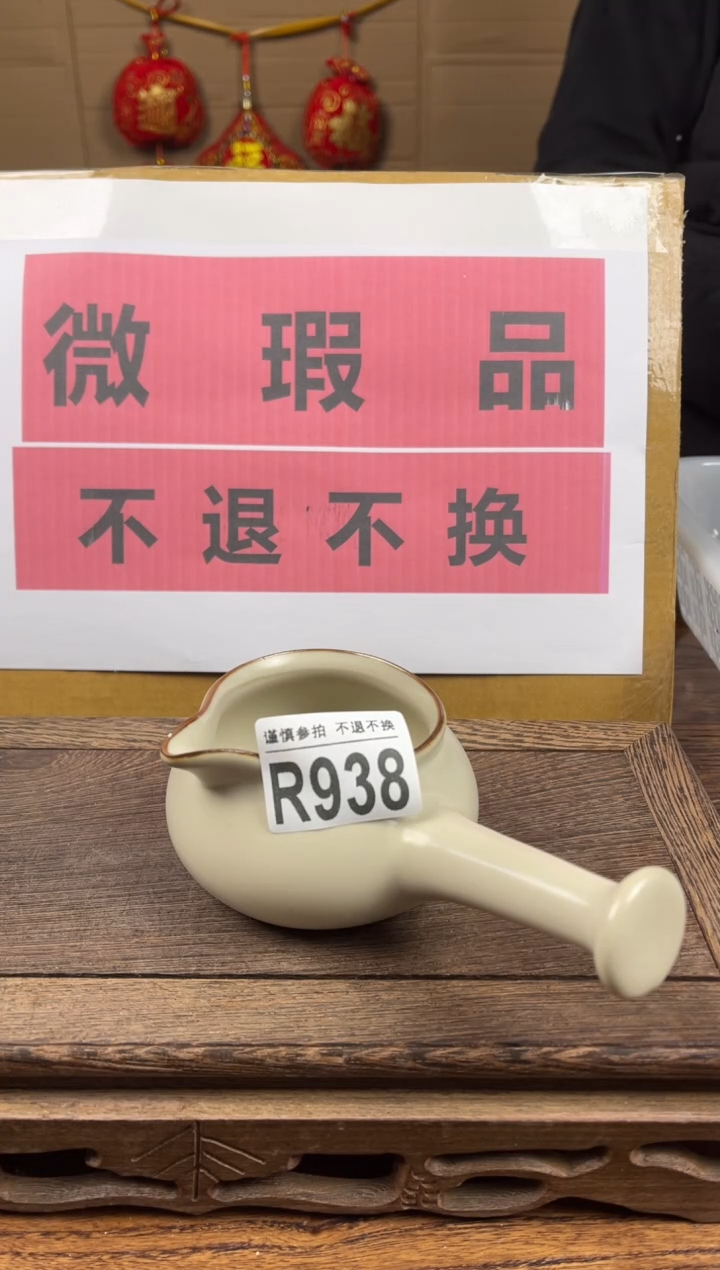 【闪购商品】瑕疵品瓷器 处理专场（不退不换）938