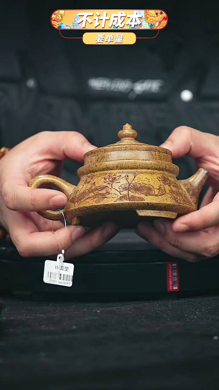 【闪购商品】宜兴原矿高端紫砂