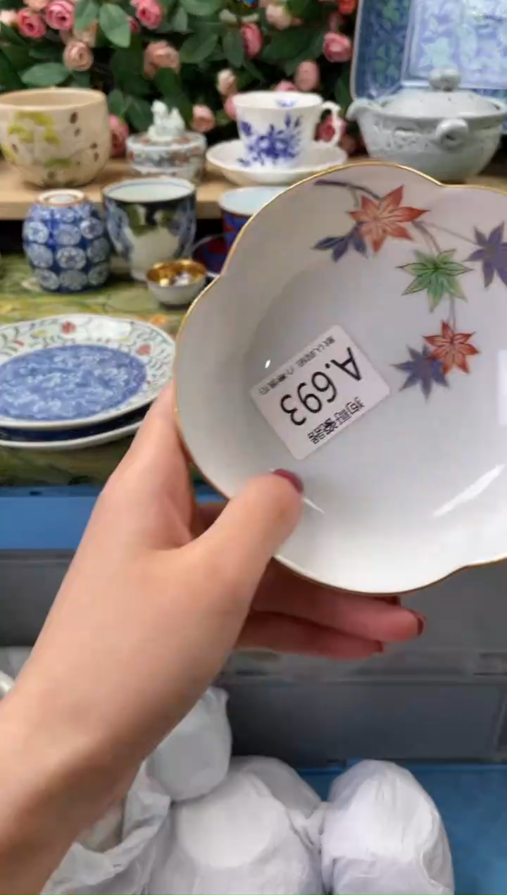 瓷片仪****）693闪购库存默认一件默认微瑕慎拍