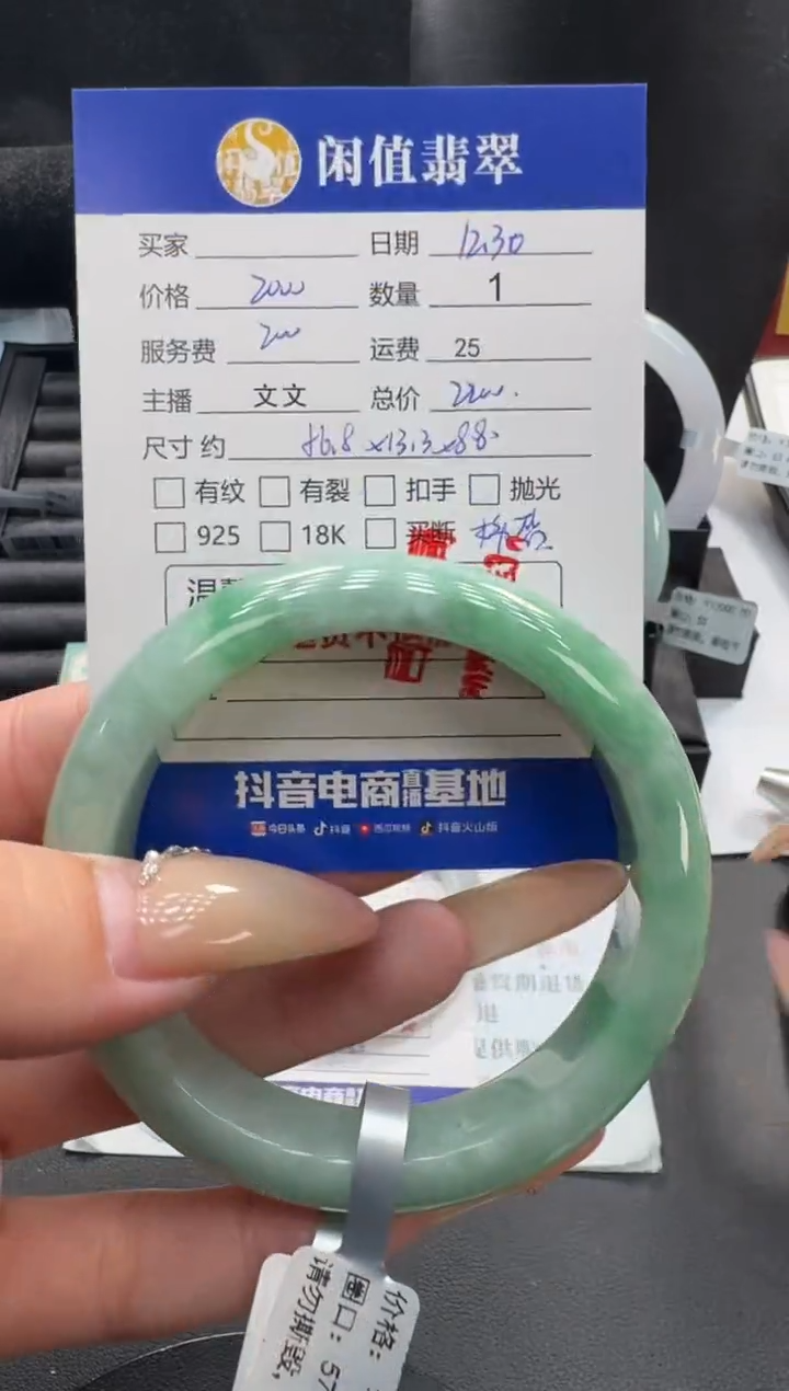 未镶嵌手镯翡翠翡翠手镯