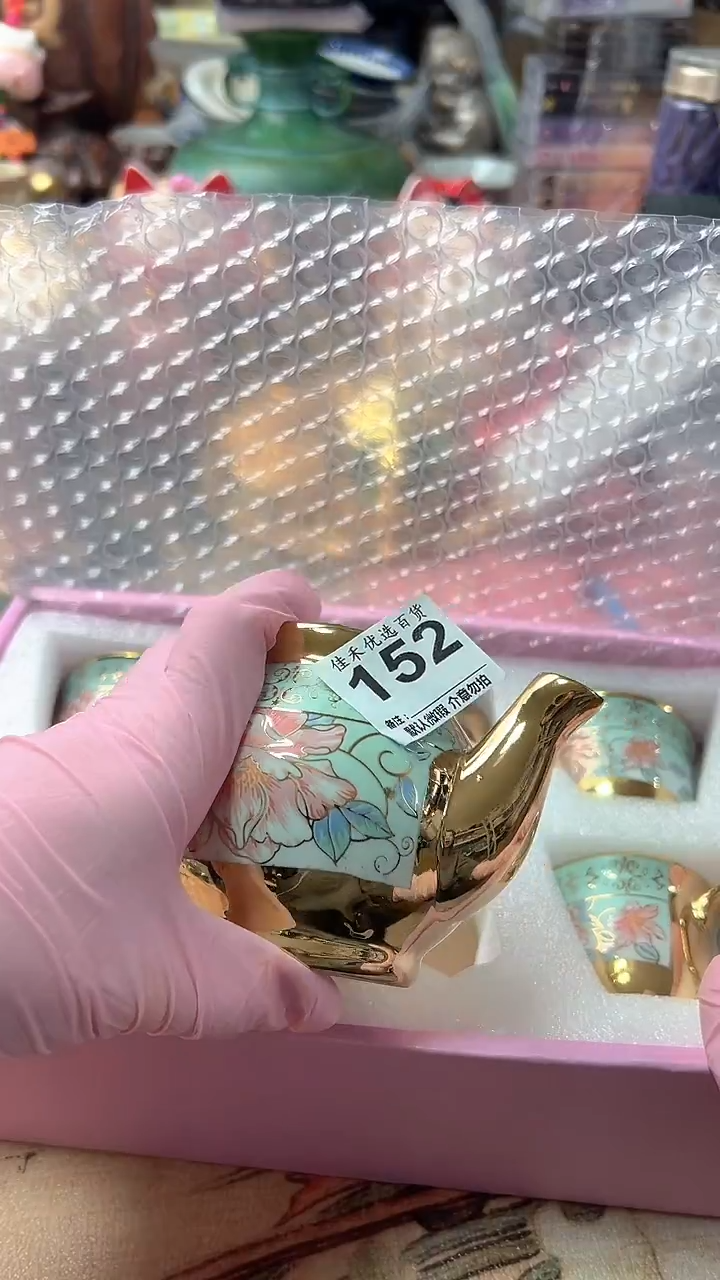 搪瓷大**天瓷器   青绿色花纹