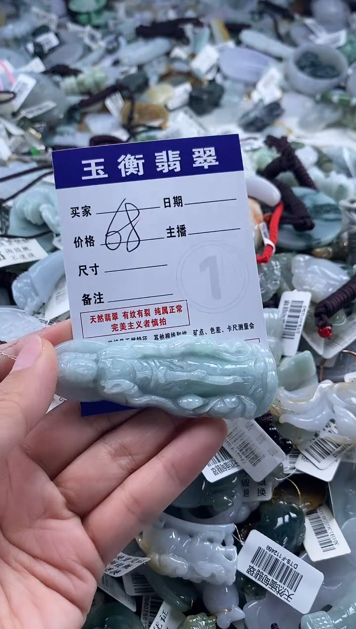 吊坠(不含链)未镶嵌翡翠005041