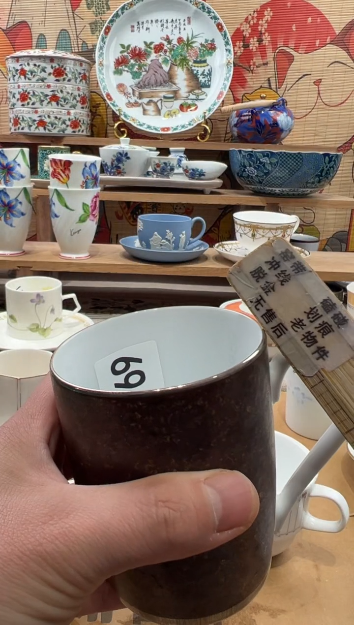 瓷片?****怪瓷片------B969