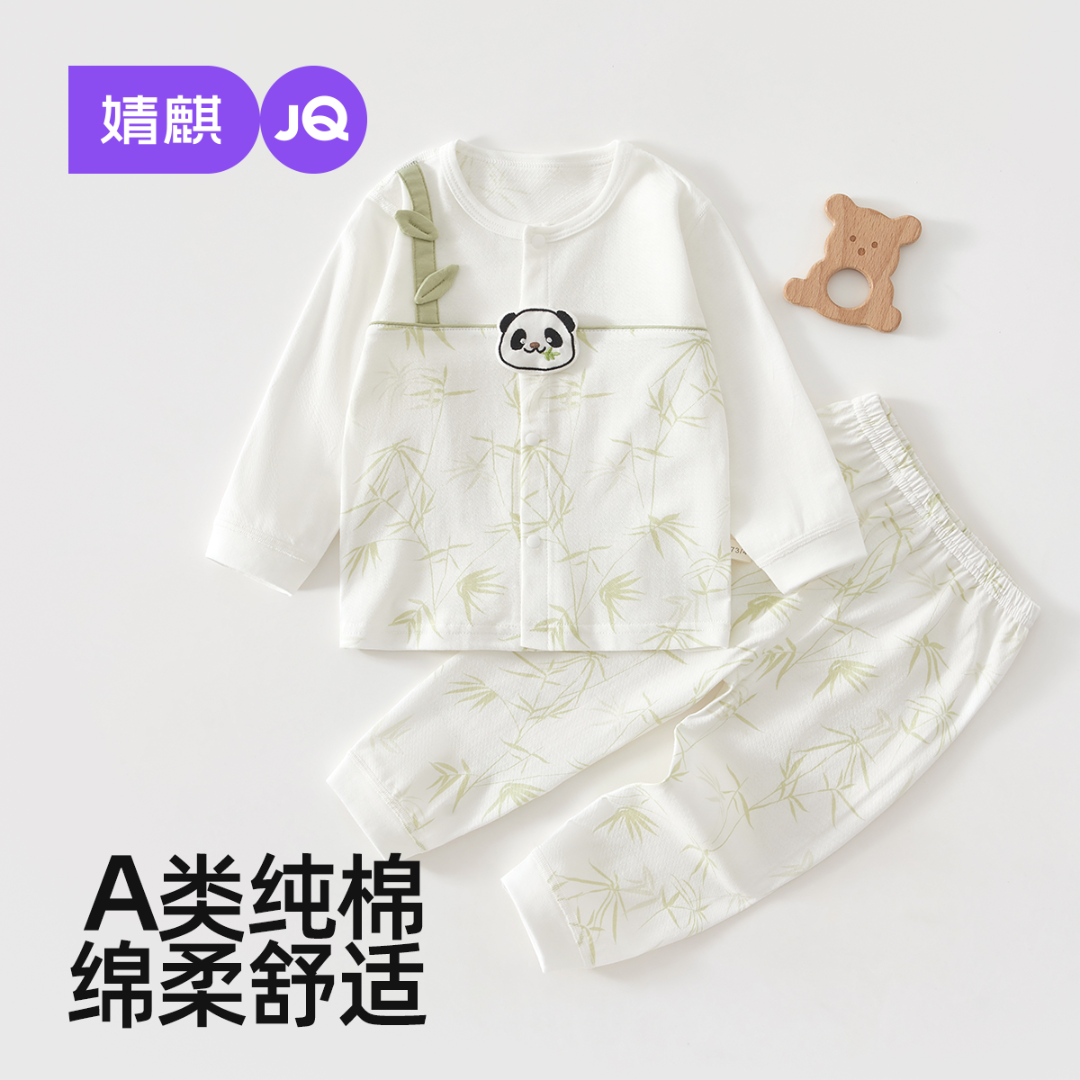 婧麒儿童家居服分体套装夏季薄款纯棉长袖长裤空调服女男宝宝睡衣