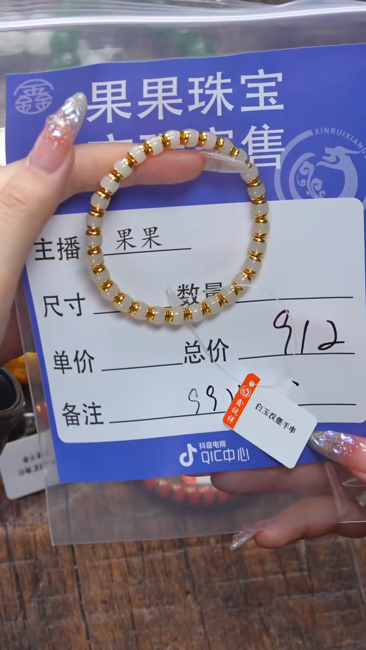 【闪购商品】和田玉珠宝奇石未镶嵌玉