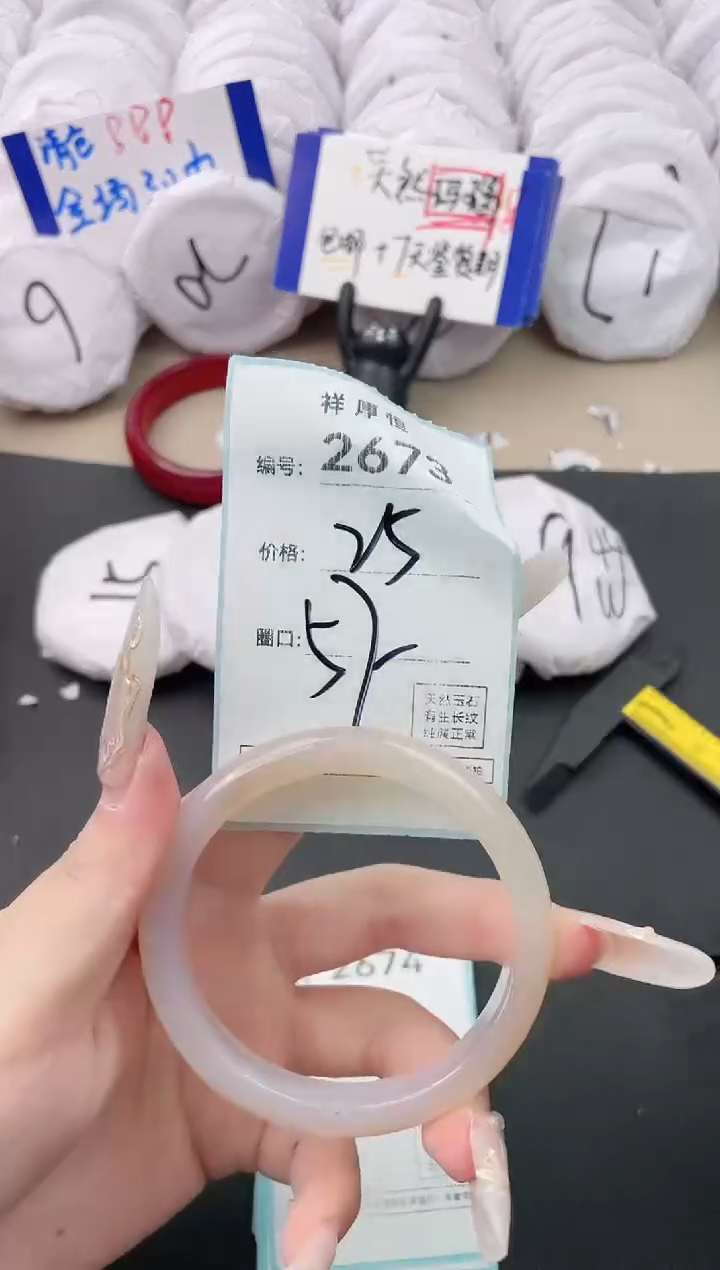 【闪购商品】玛瑙/玉髓手镯未镶嵌2673