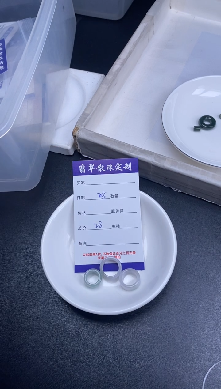 颈饰未镶嵌翡翠散珠批发DIY多样性发货