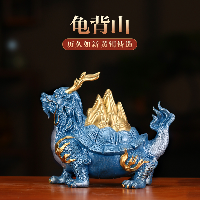 铜梦鑫财《金山龟》龙龟神兽瑞兽中式创意铜雕摆设纯黄铜摆件工艺品