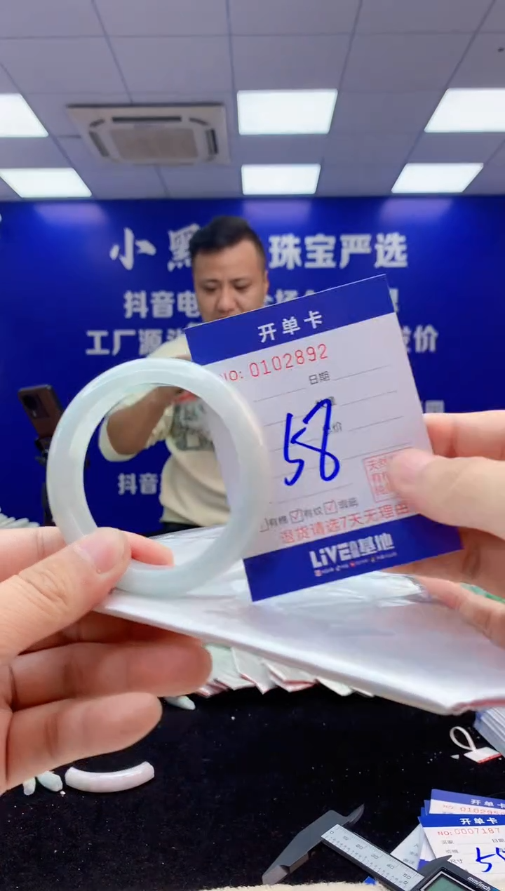 【闪购商品】翡翠手镯未镶嵌5翡翠天然A货手镯