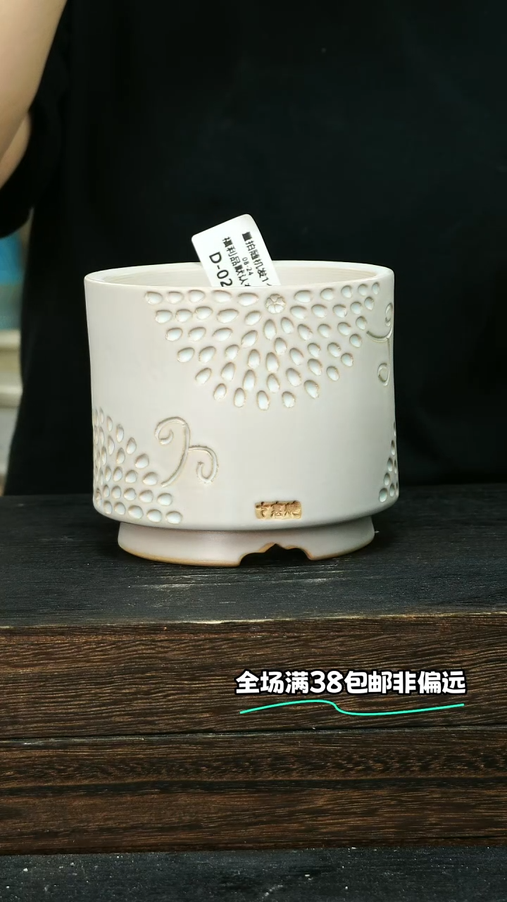 七里烧默认微瑕8-24-021-12