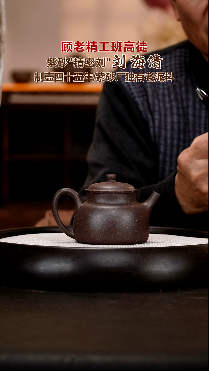 茶壶紫砂LHQ88  言心   天青泥  230cc