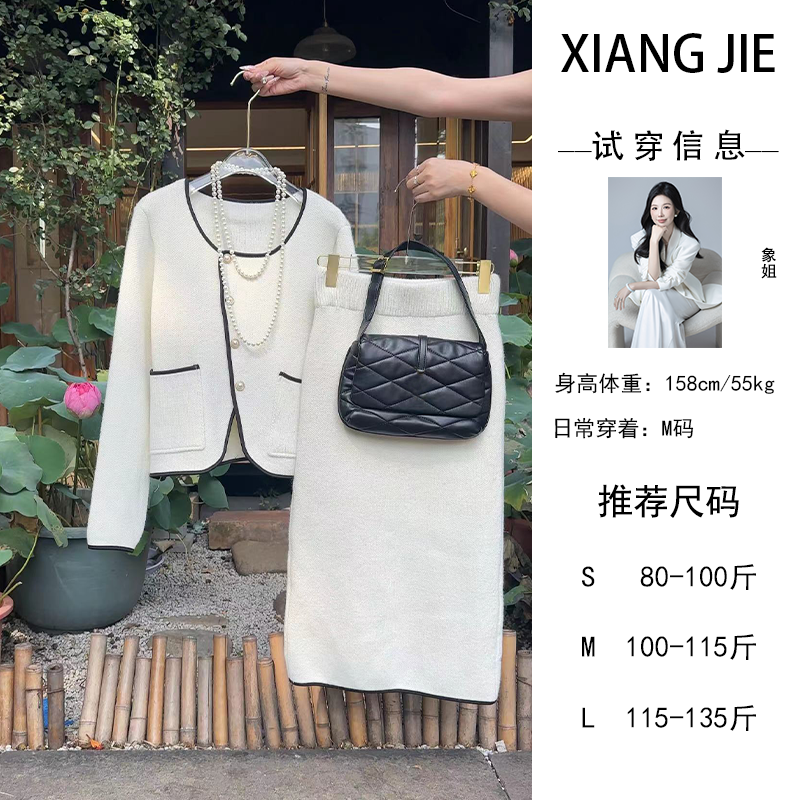 【象姐定制】【赫拉】CDX3TZ0343上衣裙子轻奢时尚法式日常