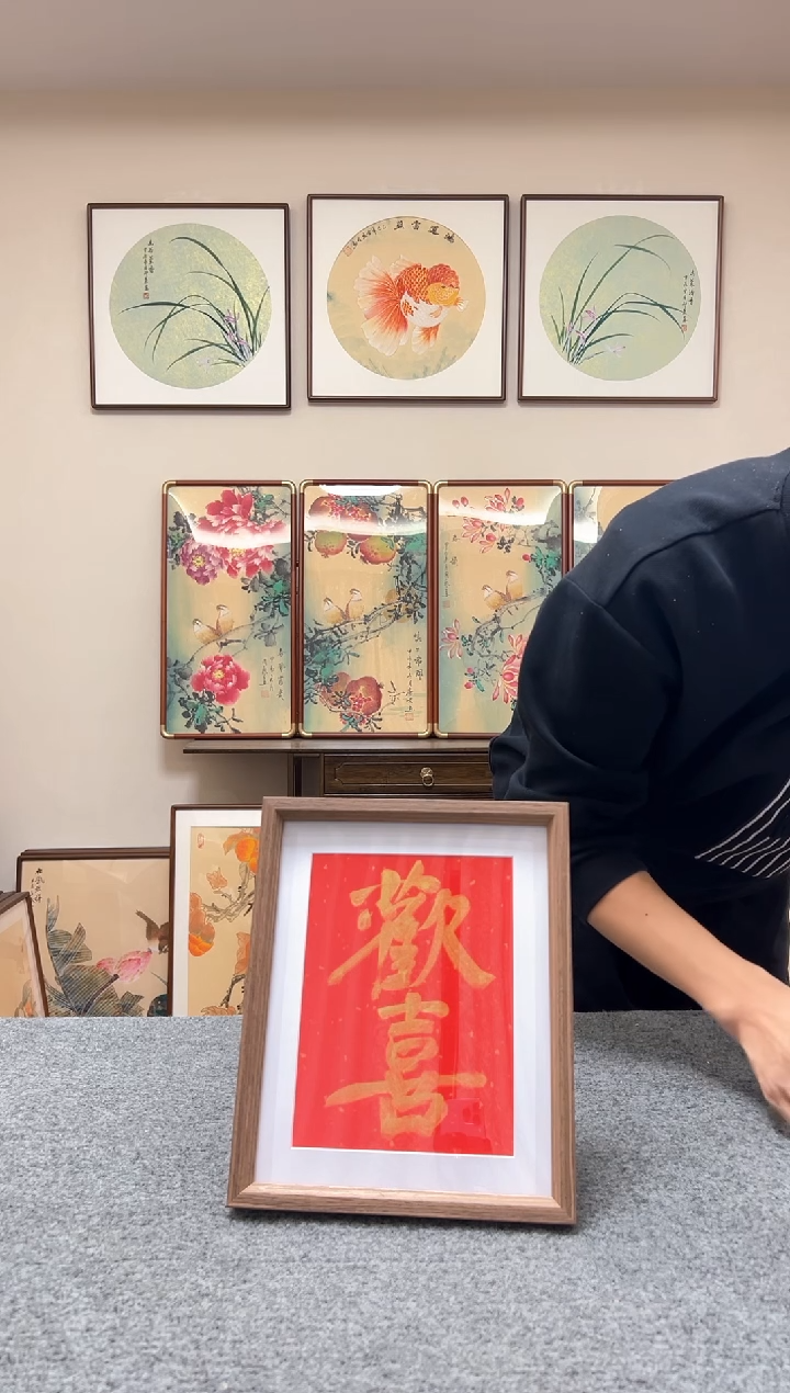 【闪购商品】书法开播福利十寸摆台书法欢喜手写