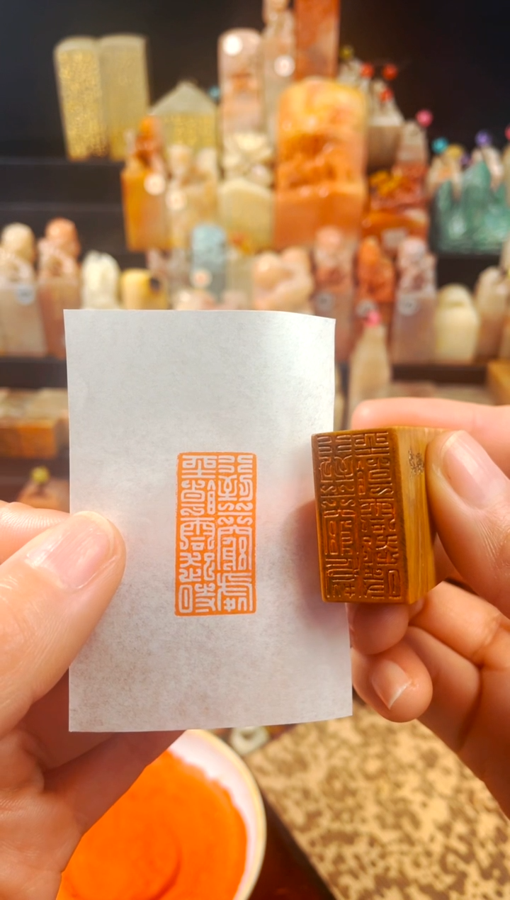 【闪购商品】老挝石印石手工篆刻《行到水穷处坐看云起时》