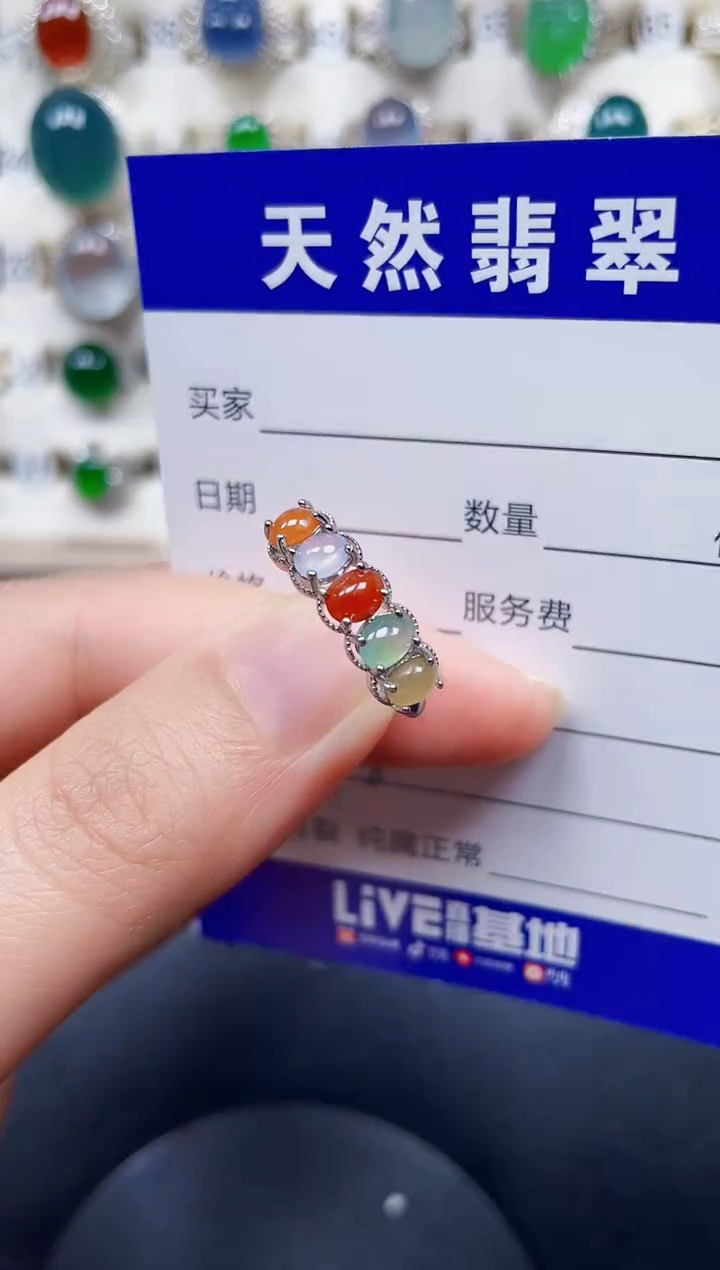 银S925镶嵌戒指翡翠98