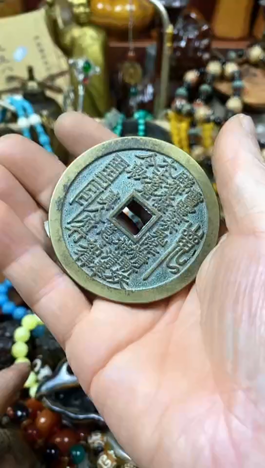 老店文玩杂项工艺品