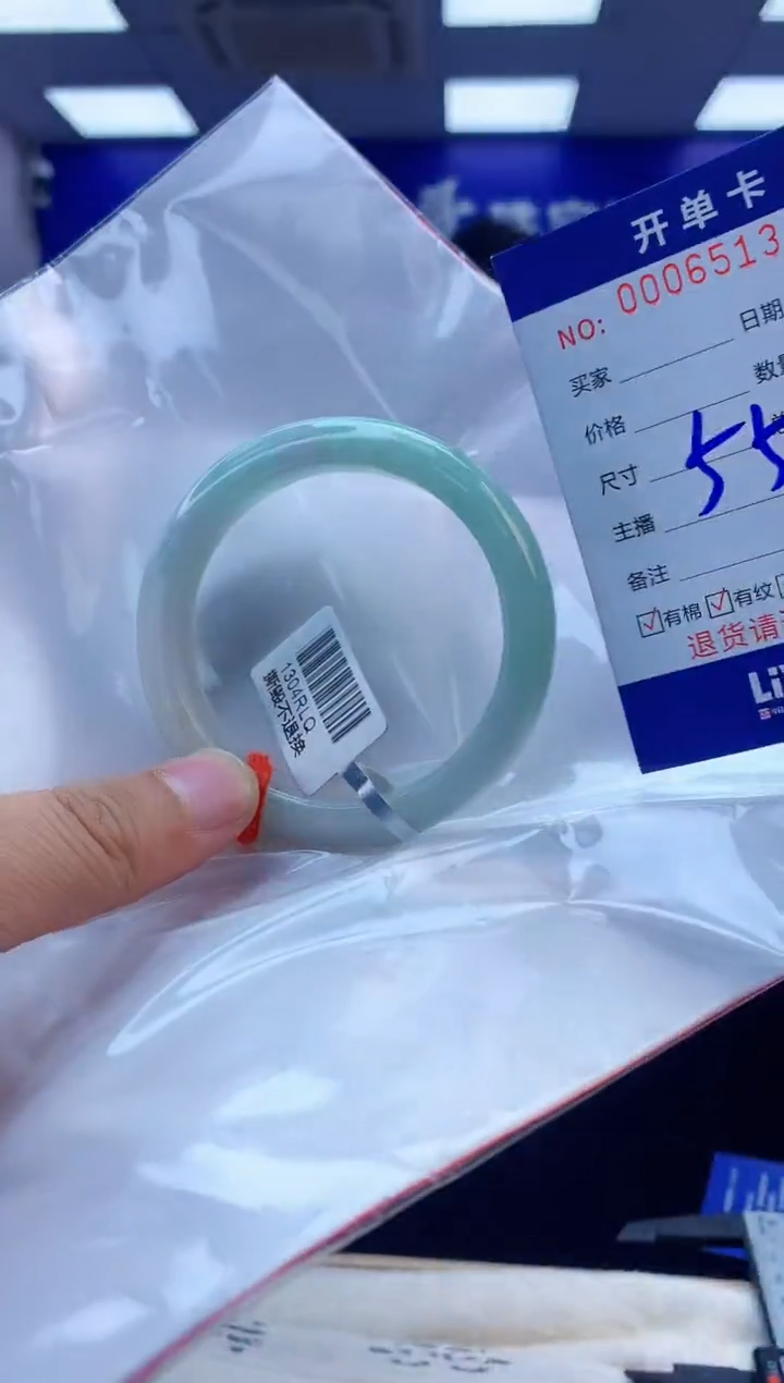 【闪购商品】翡翠手镯未镶嵌6翡翠天然A货手镯