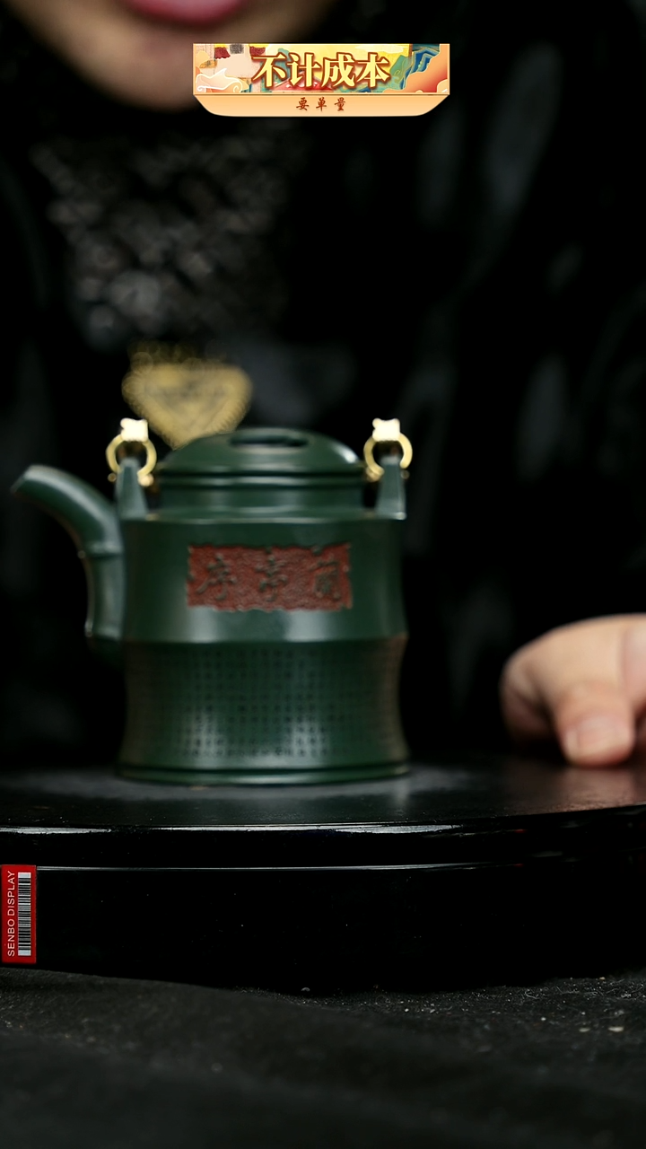 【闪购商品】宜兴原矿高端紫砂