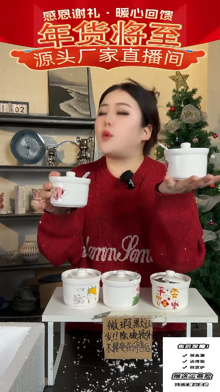 【闪购商品】瓷调味罐