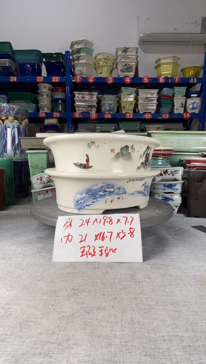 251215瑕疵两只椭圆