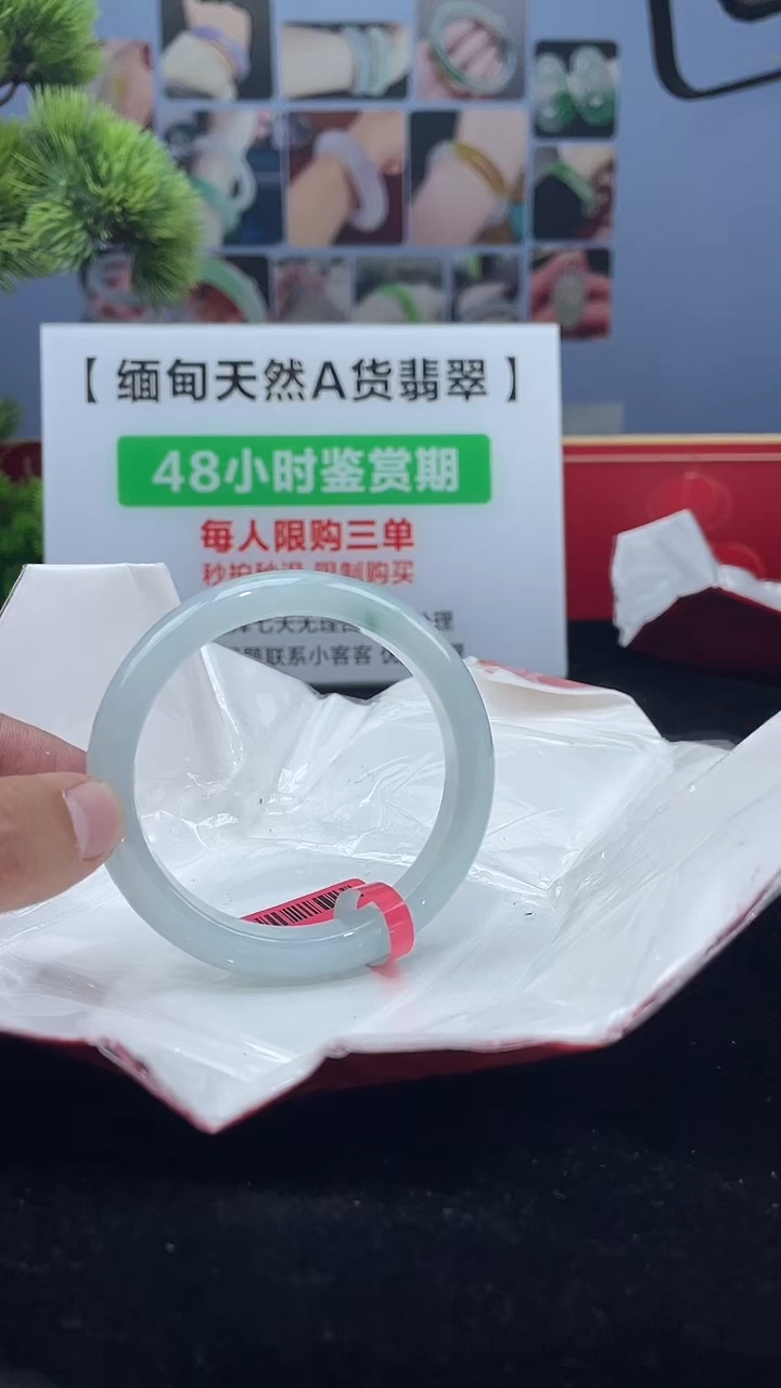 【闪购商品】翡翠未镶嵌手镯（贵妃镯）6手镯