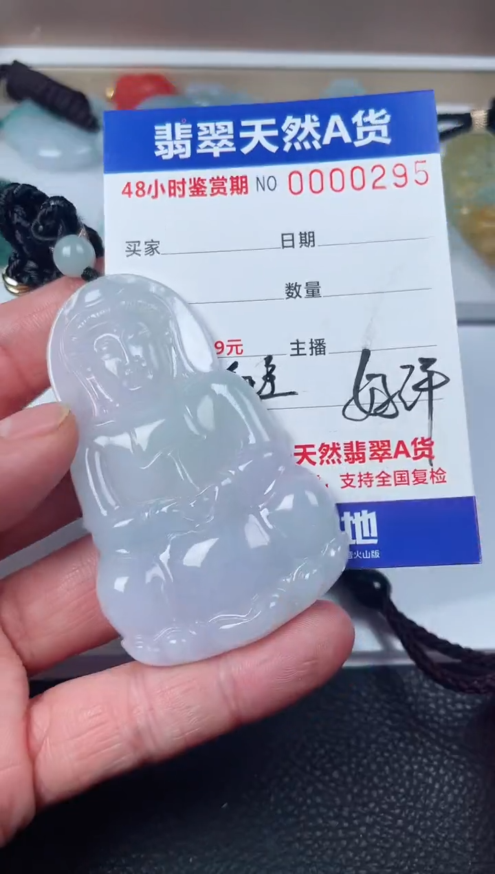【闪购商品】翡翠颈饰未镶嵌多样性发货发一件