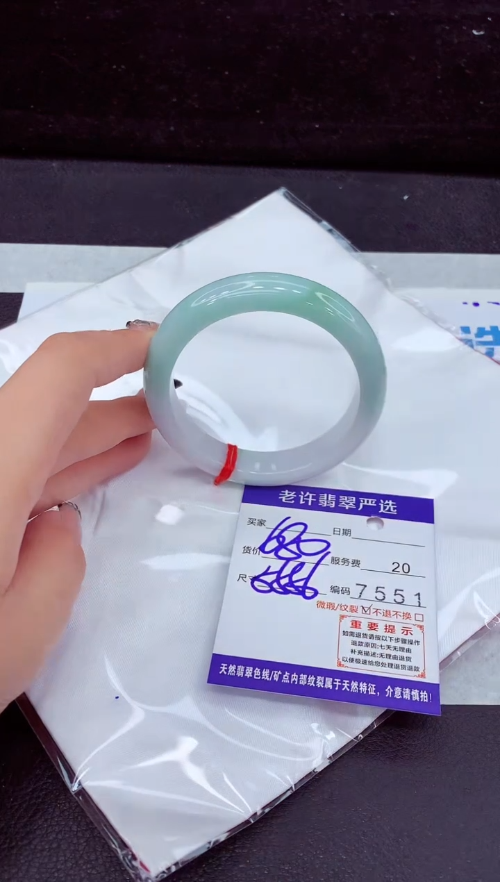 未镶嵌手镯翡翠1111
