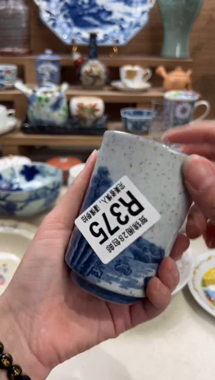瓷片子*      R375