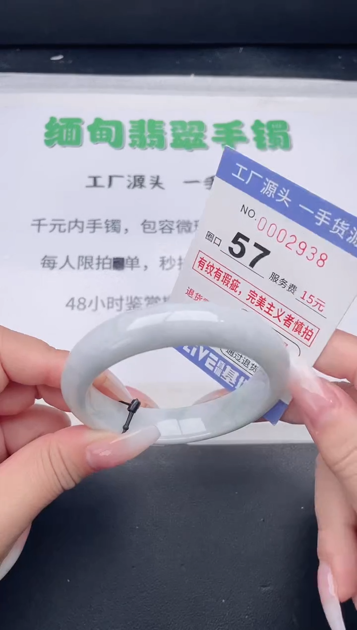 未镶嵌手镯翡翠翡翠手镯未镶嵌