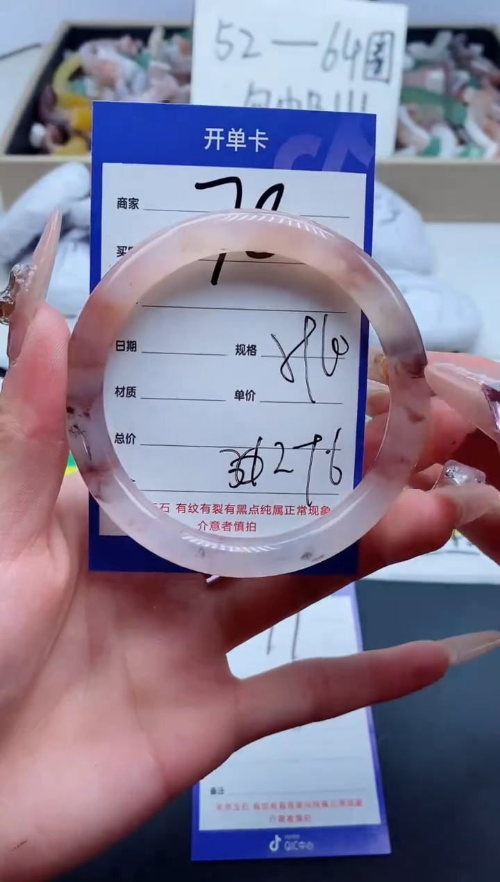 【闪购商品】石英质玉手镯未镶嵌78-60