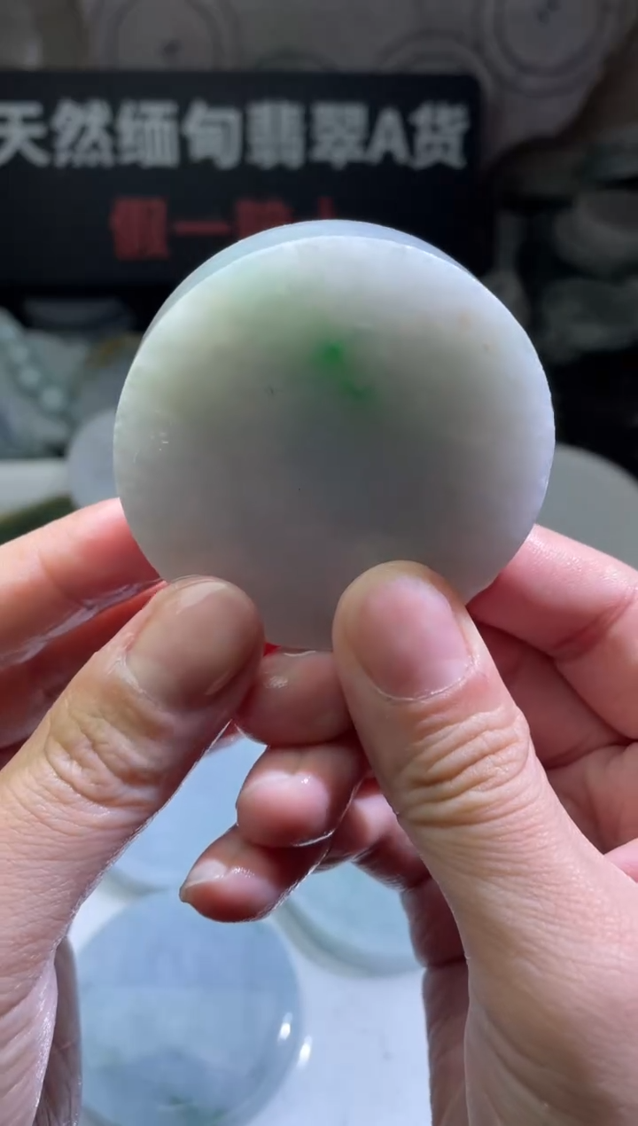 颈饰未镶嵌翡翠4353