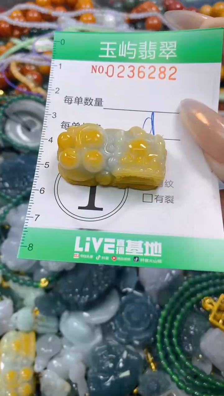 颈饰未镶嵌翡翠闪购0236282